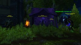 WoWScrnShot_010626_012741.jpg WoWScrnShot_010626_012741.jpg